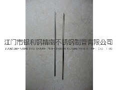 不銹鋼毛細管要如何清潔保養呢？